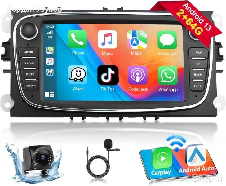 Мултимедийна система с Андроид за Ford