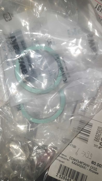 KFX 700, части и аксесоари