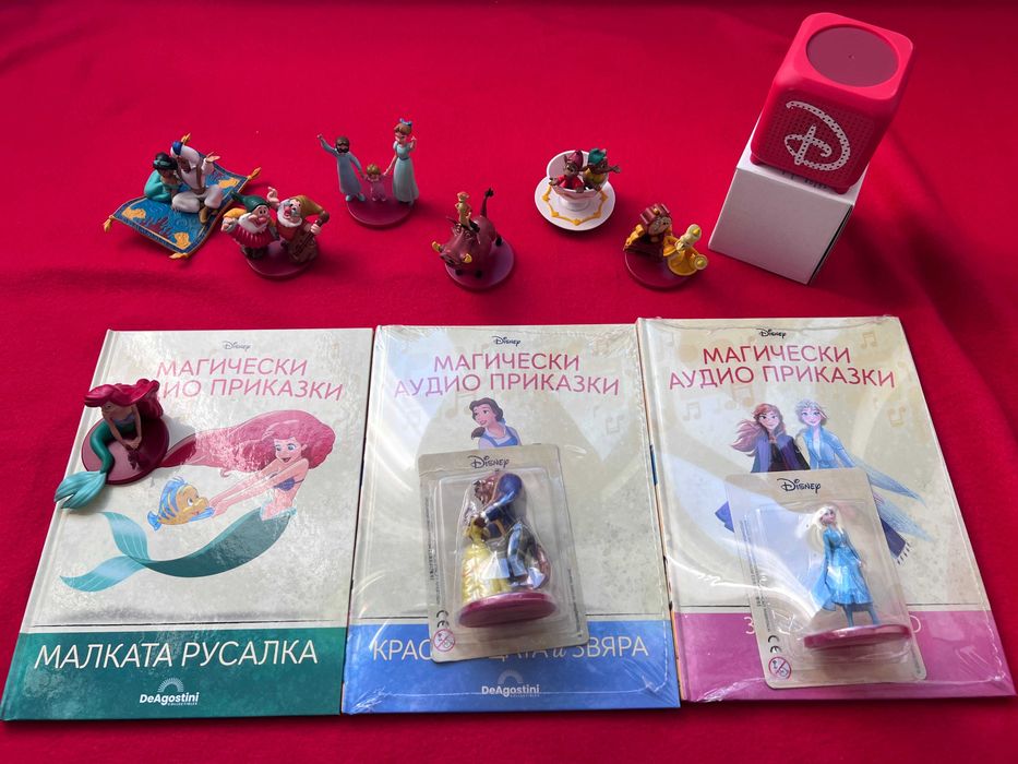 Магически аудио приказки и др.