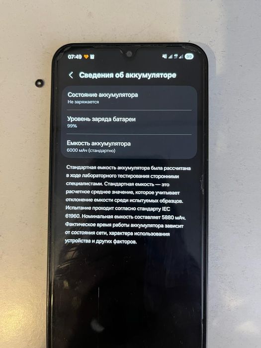 Samsung m15 жельательно обмен