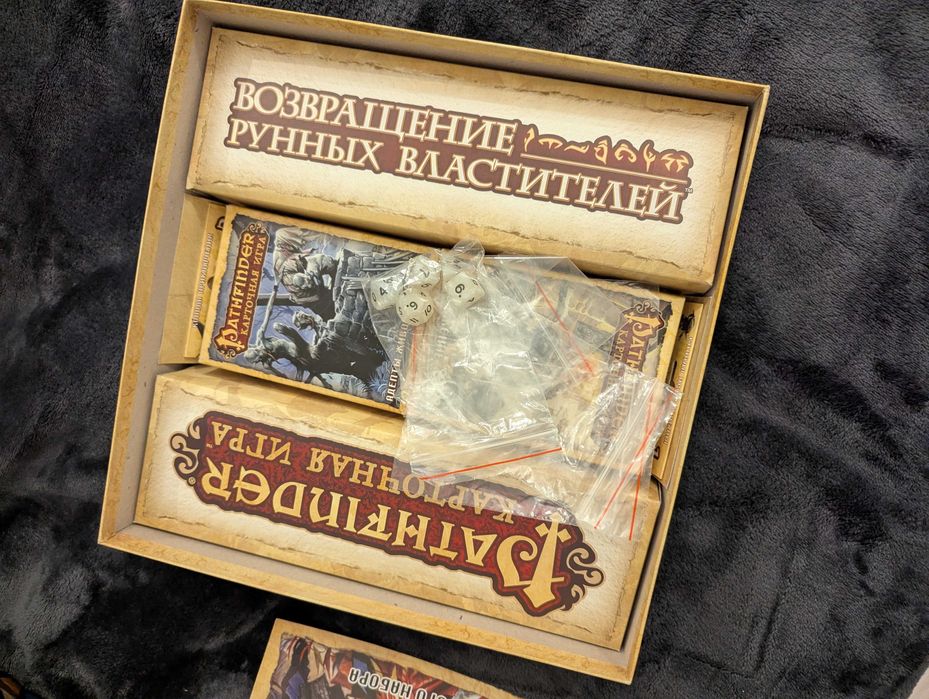 Настольная игра Pathfinder
