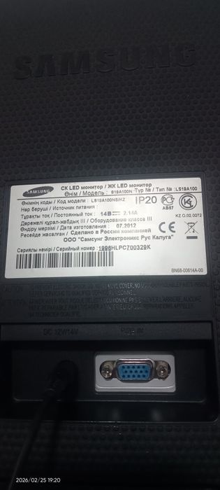 Монитор SAMSUNG 19 дюймов