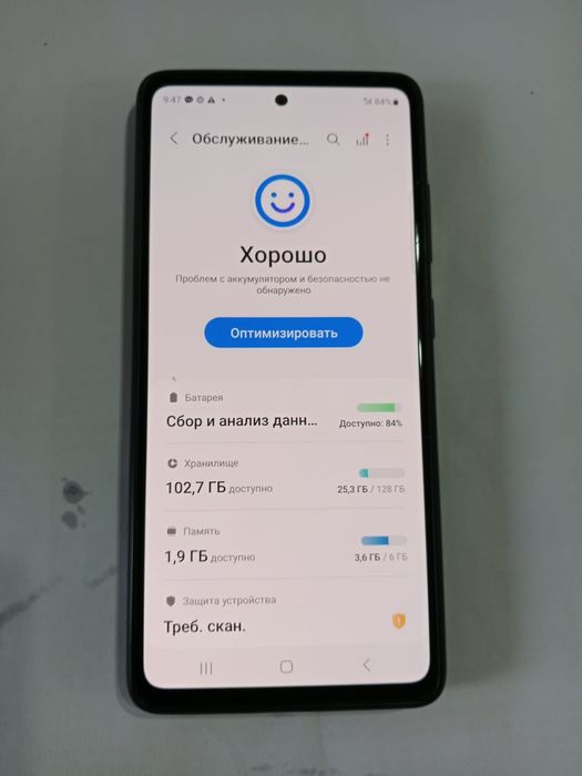 Samsung Galaxy S20 FE. 6/128GB.