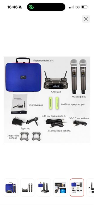 Микрофон WAVE Technology WM-02_NEW графитовый