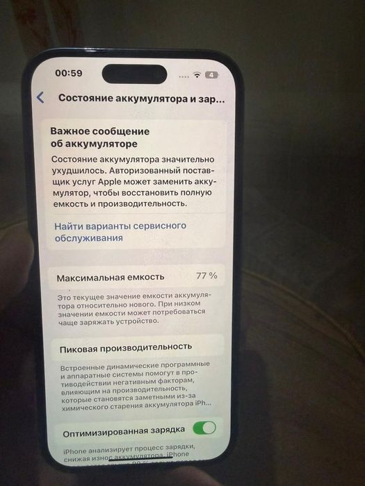 IPhone 14 pro 128 gb