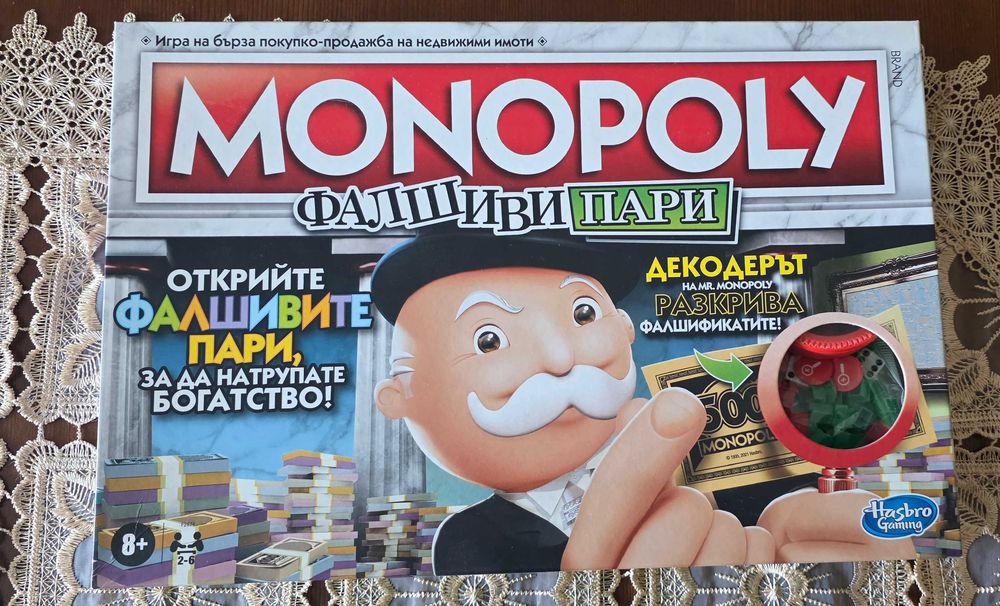 Настолни игри за деца