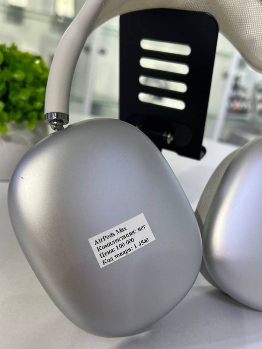 AirPods Max Комплектация: БК