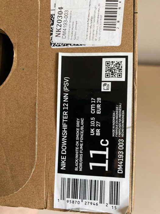 Кроссовки Nike 28 p.