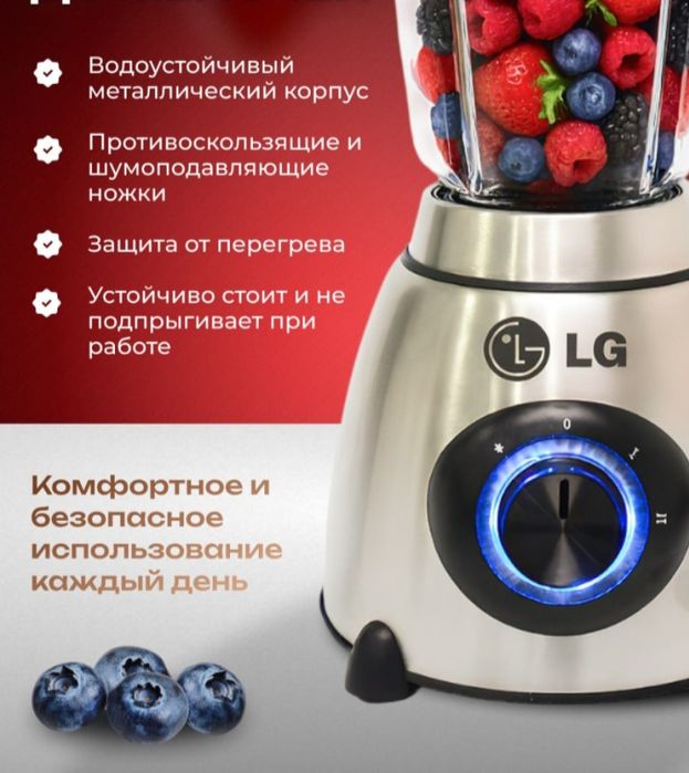 Blindir LG sifatli toʻplamli ishladi sifati vashem zoʻr bugun oldim