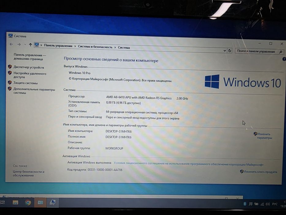Компактный ноутбук Lenovo
