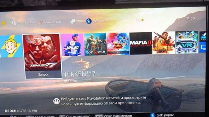 PlayStation 4 Pro + 30 игр