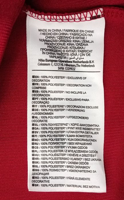 Nike Galatasaray Sweatshirt оригинално горнище M Найк Галатасарай