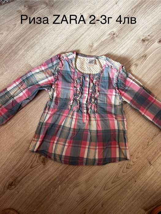 Лот  дрешки 2-3г