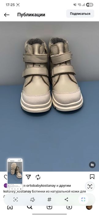 Ботинки Котофей осенние