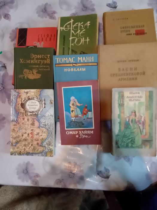 Книги художественные и техника.