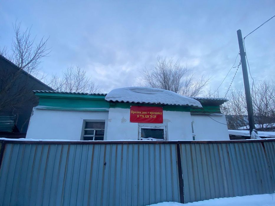 Продам частный дом + времянка