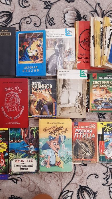 Продам разные книги