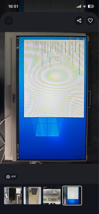 Продам моноблок Dell 24" IPS Full HD