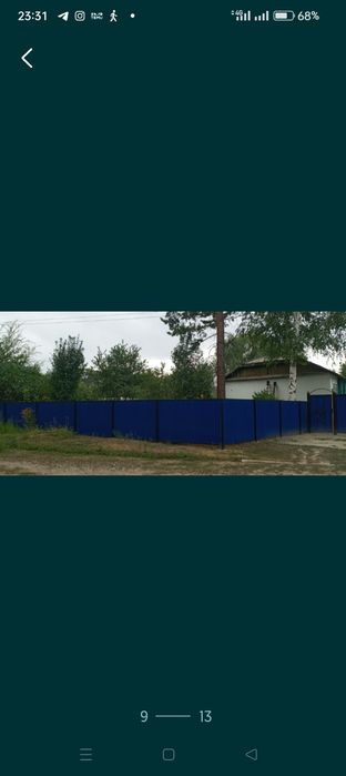 Бирлик ауылында Уи сатылады