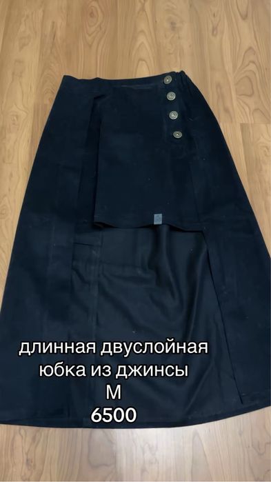брендовые вещи , ручная работа