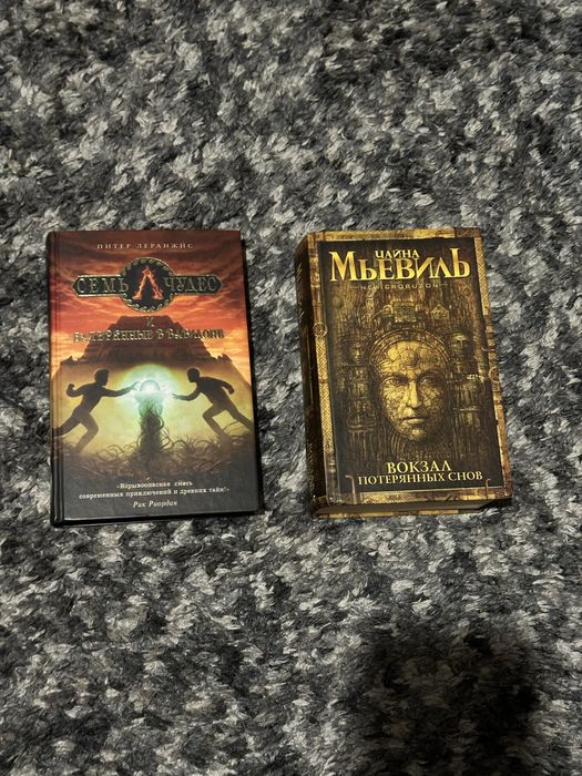 Книги, в хорошем состоянии