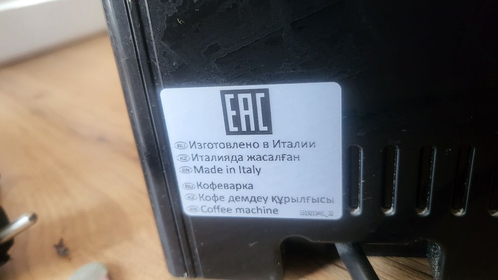 Продаем кофемашину Delonghi