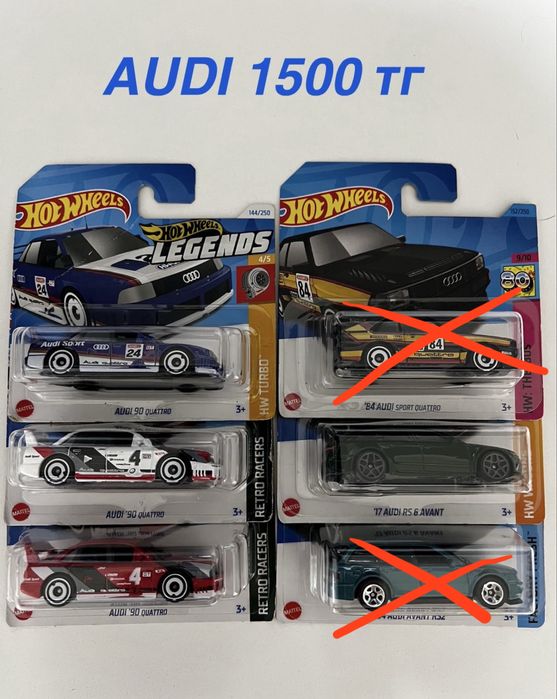 Hot Wheels - 1500 тг