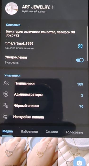 Бижутерия отличного качества hyping, stainless steel.