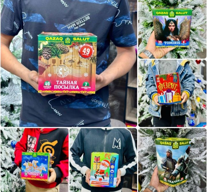 Салюты на Ваше Мероприятия!