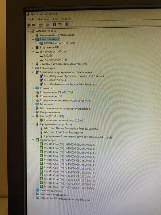 Компьютер игровой срочно