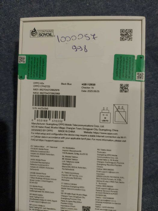 Нов телефон Oppo A5x