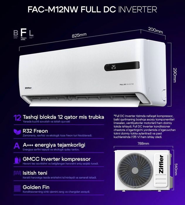 Кондиционер Ziffler DC Invertor 12/18/24 Доставка бесплатно