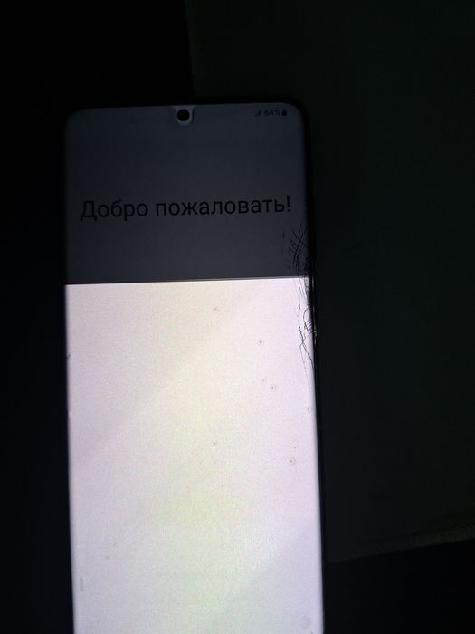 Samsung Galaxy S20 Plus