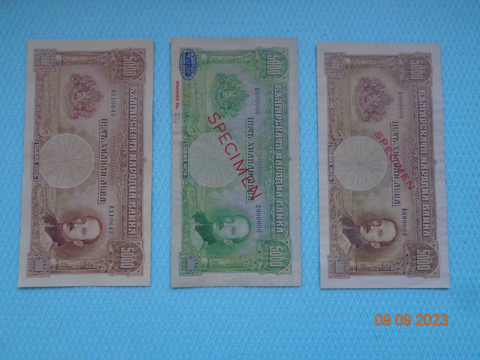 пълен набор банкноти -1929г-Царство