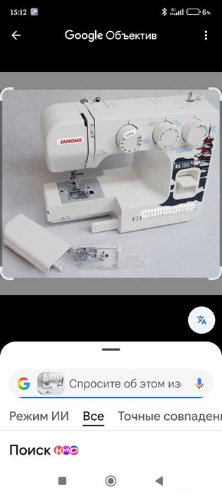 швейный машина Janome El 190