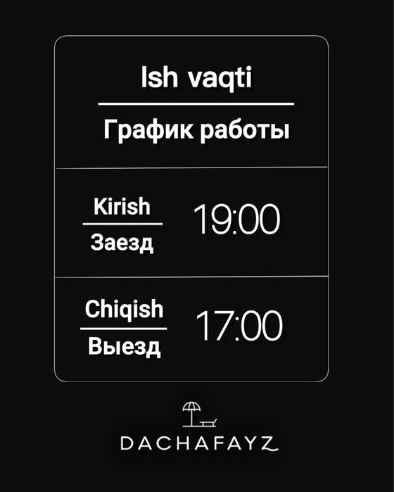 Современная дача для семейного отдыха. Halal only!