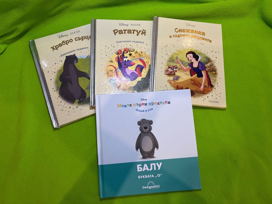 Детски книжки и играчки