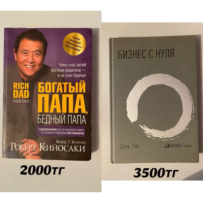 Продам книги в хорошем состоянии