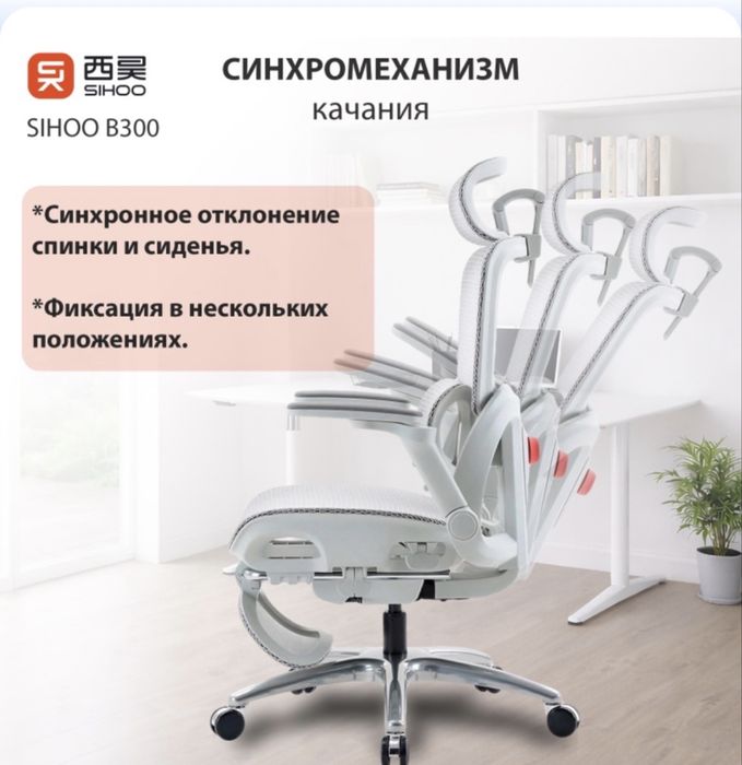 Продается компьютерная кресло новая