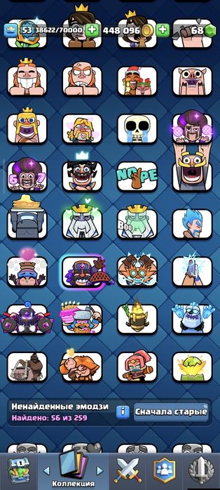 Продам Аккаунт Clash Royale