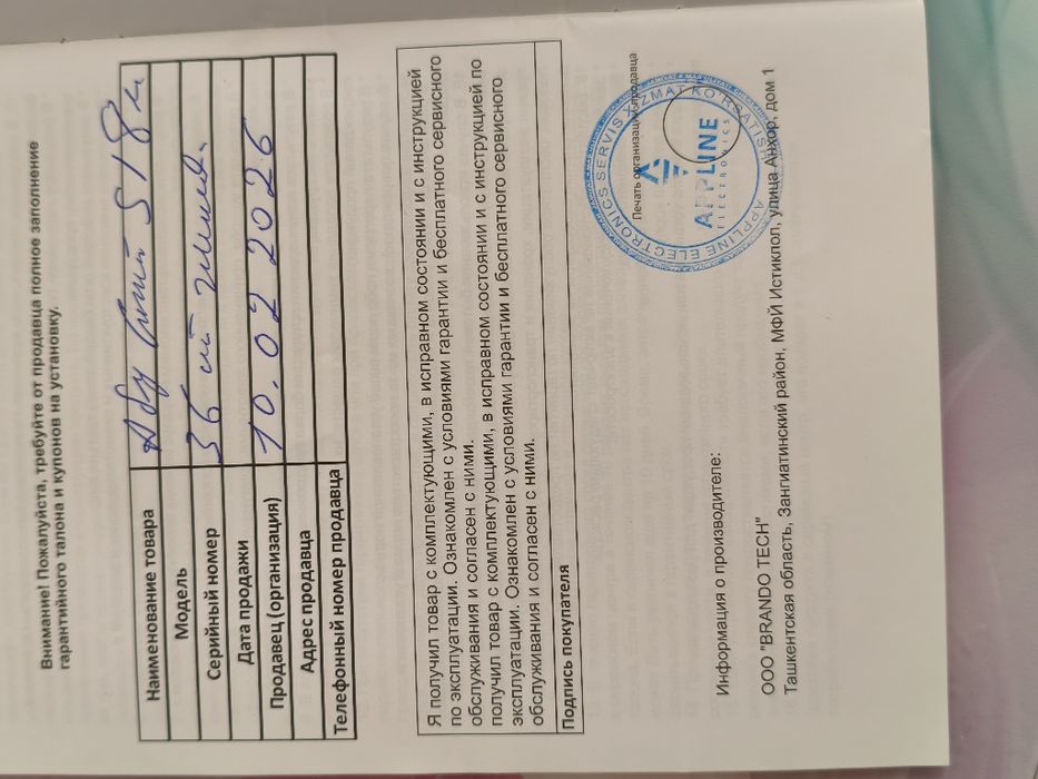 Продам стиральную машину пол автомат Брандо 4 кг