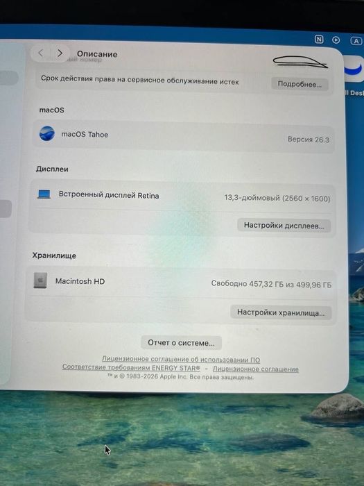 MacBook Pro i5 13inch