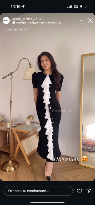 Платье в пир и мир