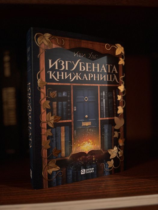 Книги художествена литература/съвременна проза