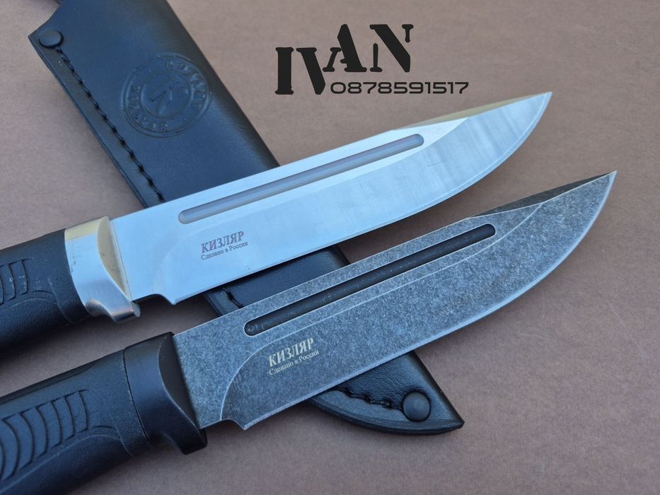 Нож Кизляр Самур-2 (Kizlyar)