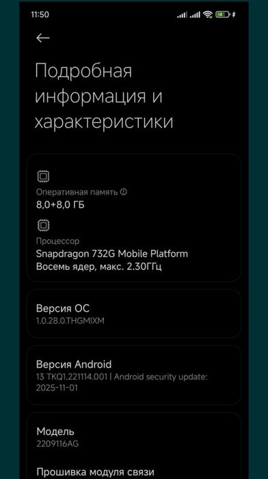 Redmi note 12 pro 256/8+8