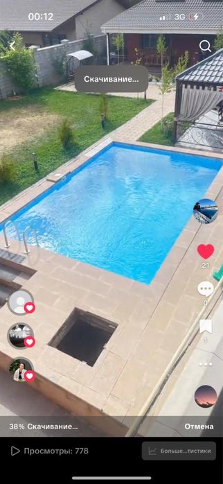 Бассейн курылысы!!!