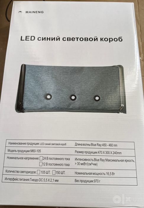 Фотолампа от желтухи для младенцев.Fotolampa bilirubin miqdorini tushu