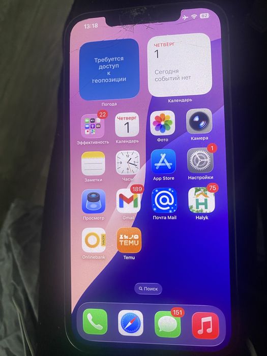 Айпон 12 про мах