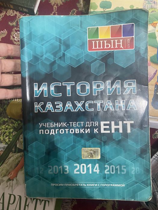Продам книги атлас